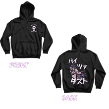 Load image into Gallery viewer, Bites Za Dusto Hoodie Reproduction (New &amp; Improved)
